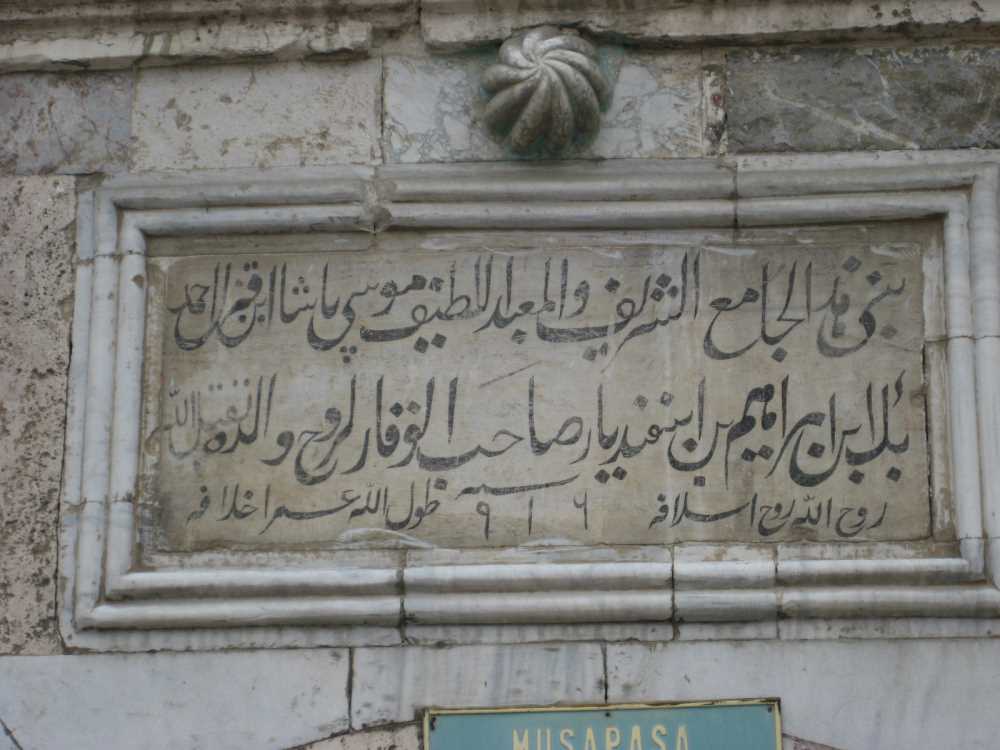 Karacasu Ilıca Musa Paşa Cami