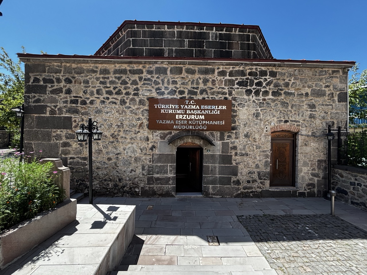 Türkiye Yazma Eserler Kurumu Başkanlığı Erzurum Yazma Eser Kütüphanesi