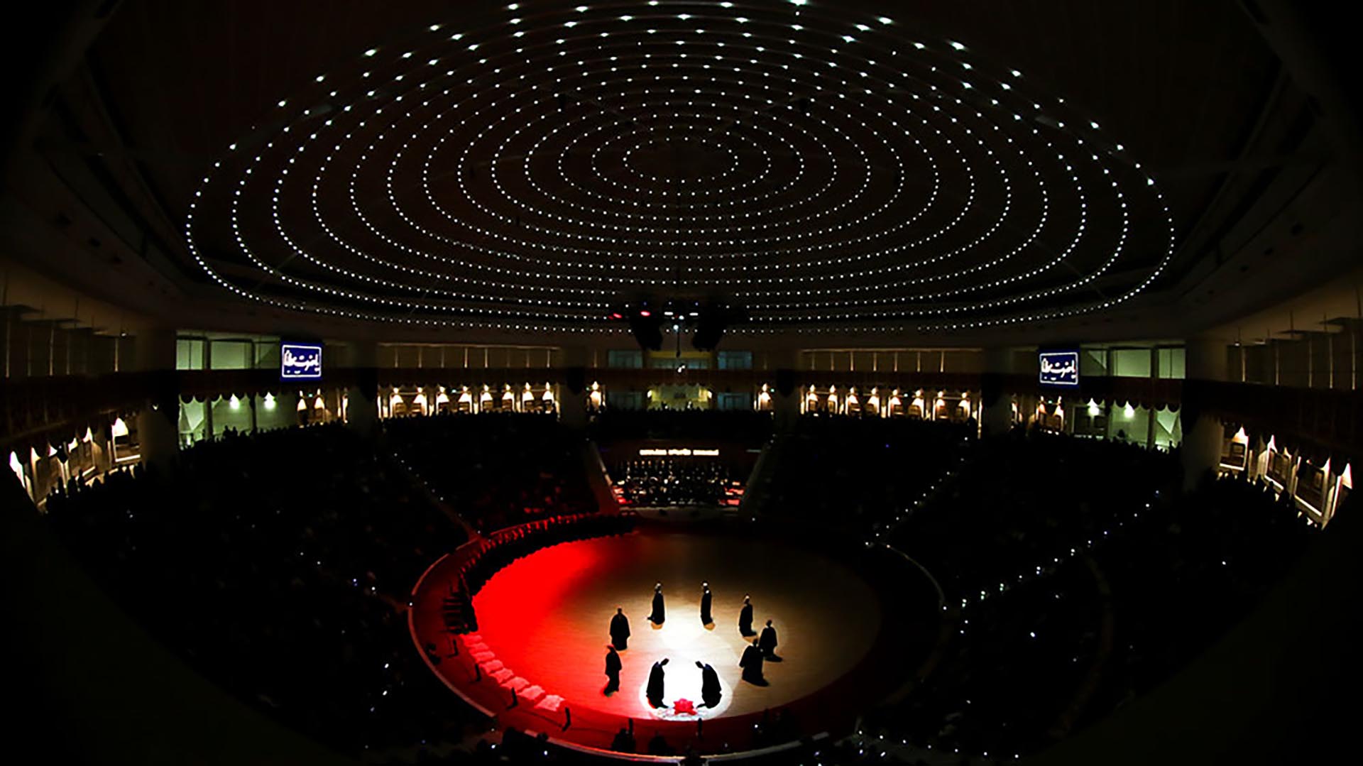 Mevlâna Kültür Merkezi