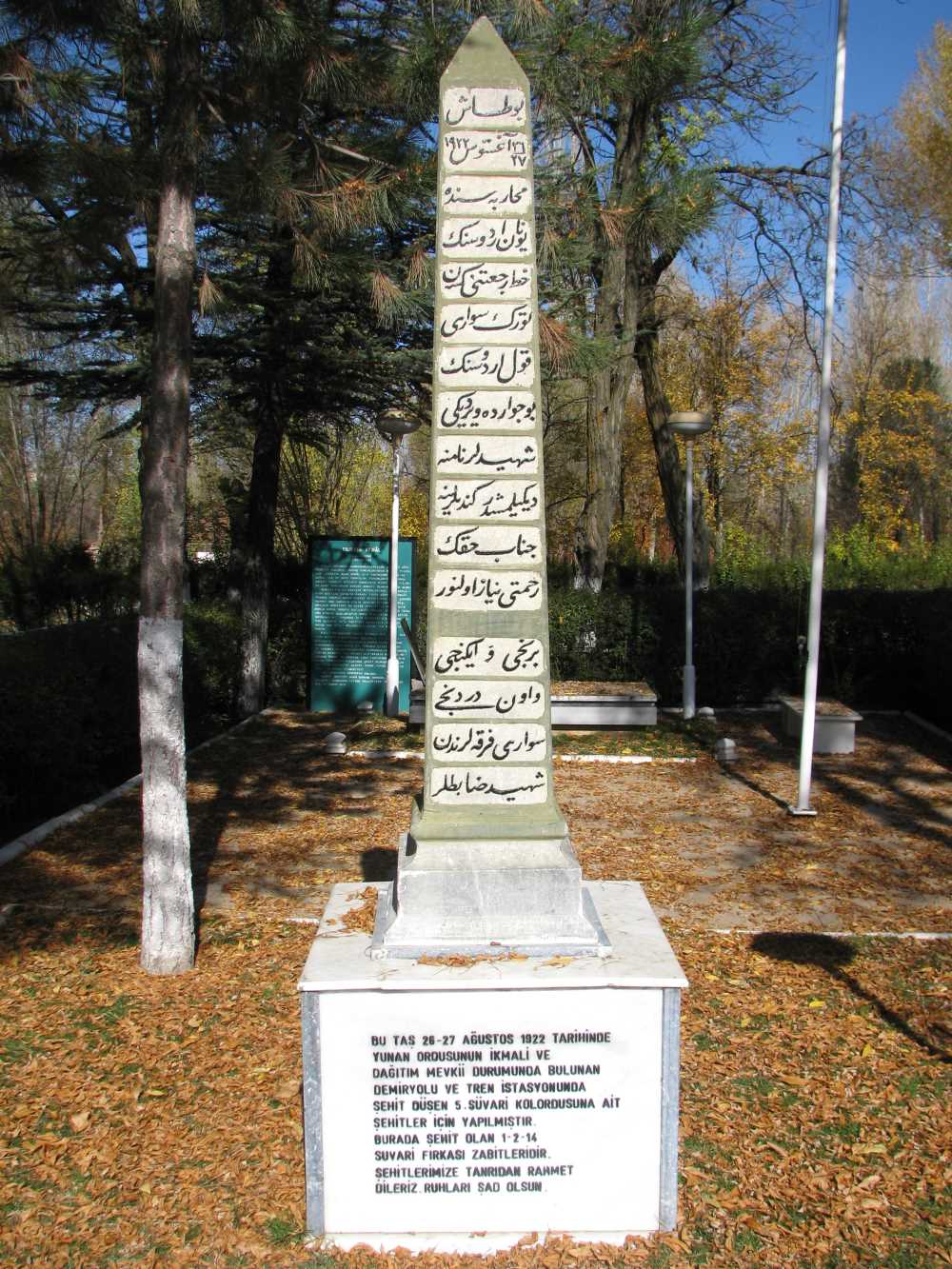 Yıldırım Kemal Şehitliği