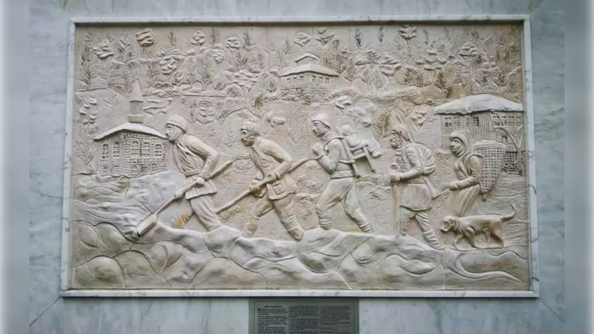 Dikyamaç Yaşam Müzesi