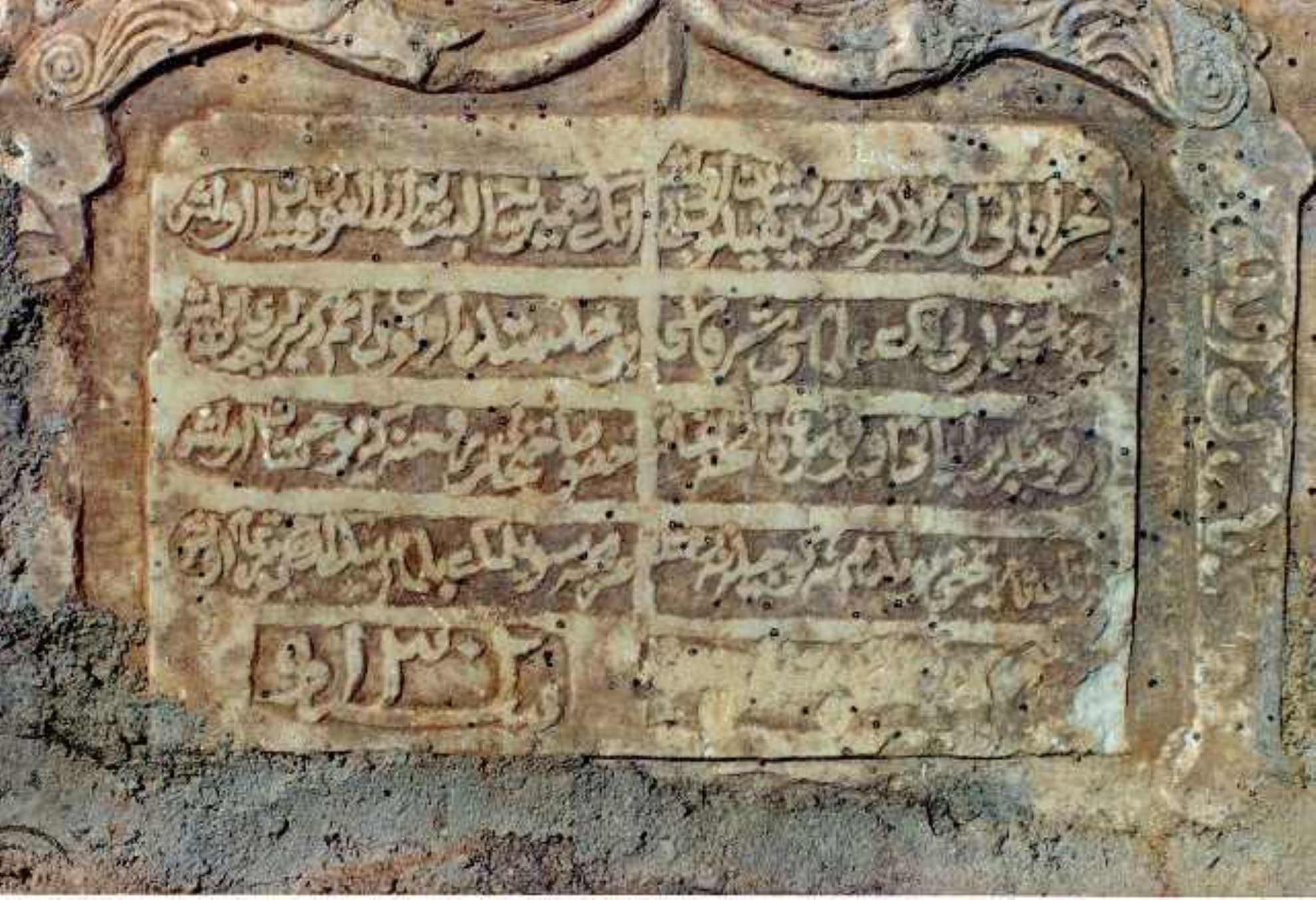 Hançalar Köprüsü