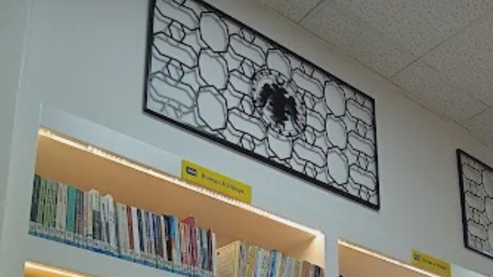 Mustafa Kutlu Kütüphanesi