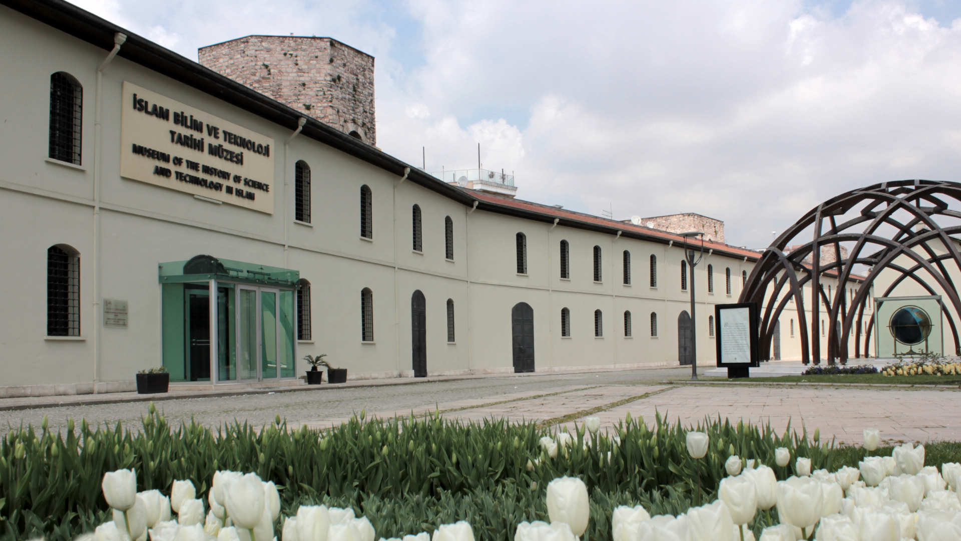 İslam Bilim ve Teknoloji Tarihi Müzesi