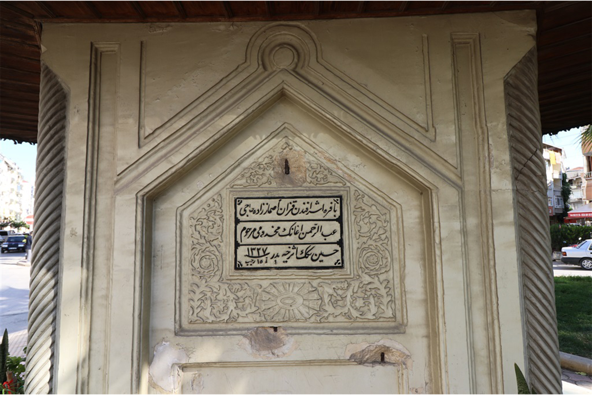 Hüseyin Bey Çeşmesi