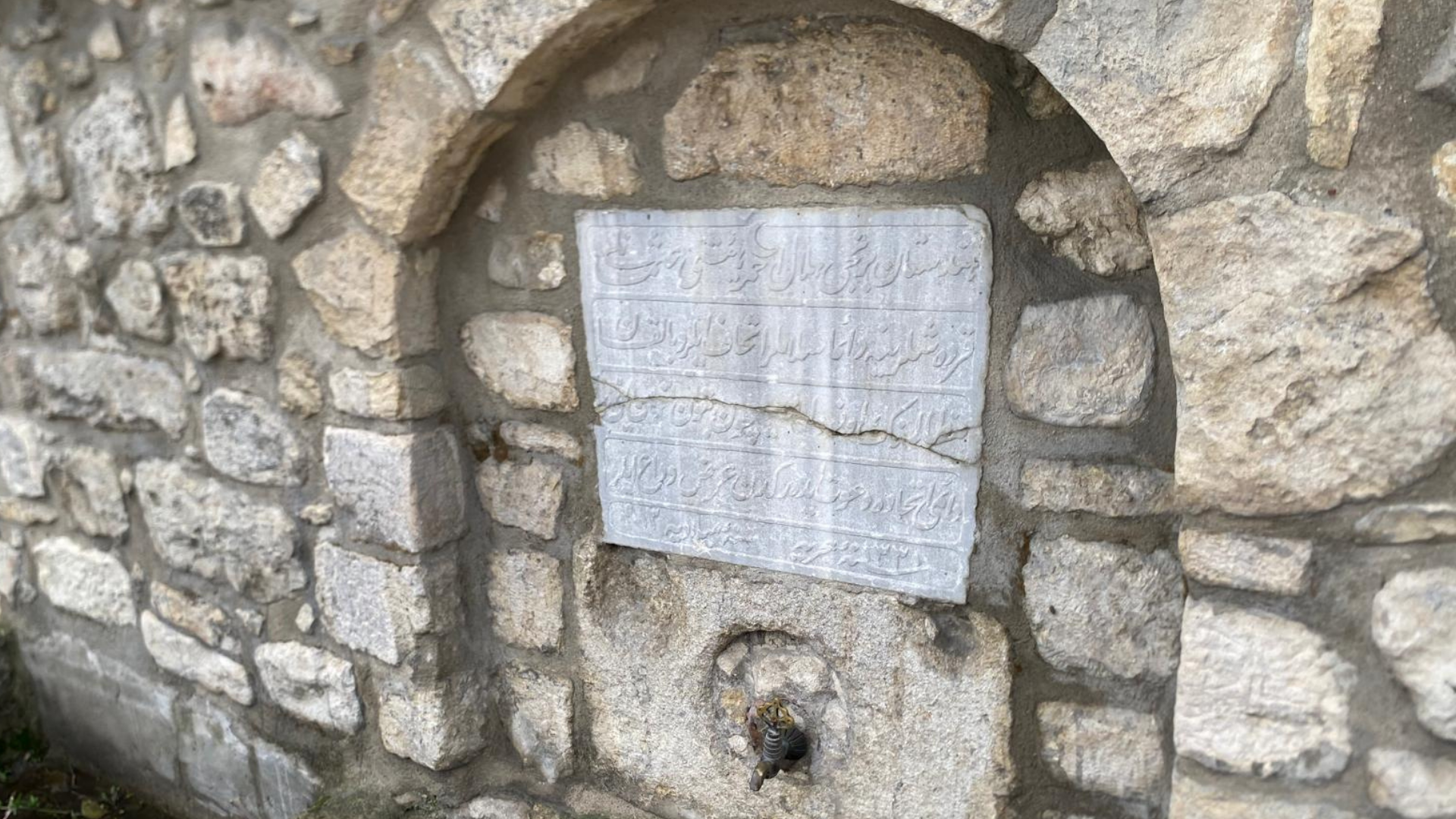 Ömerli Meydan Çeşmesi