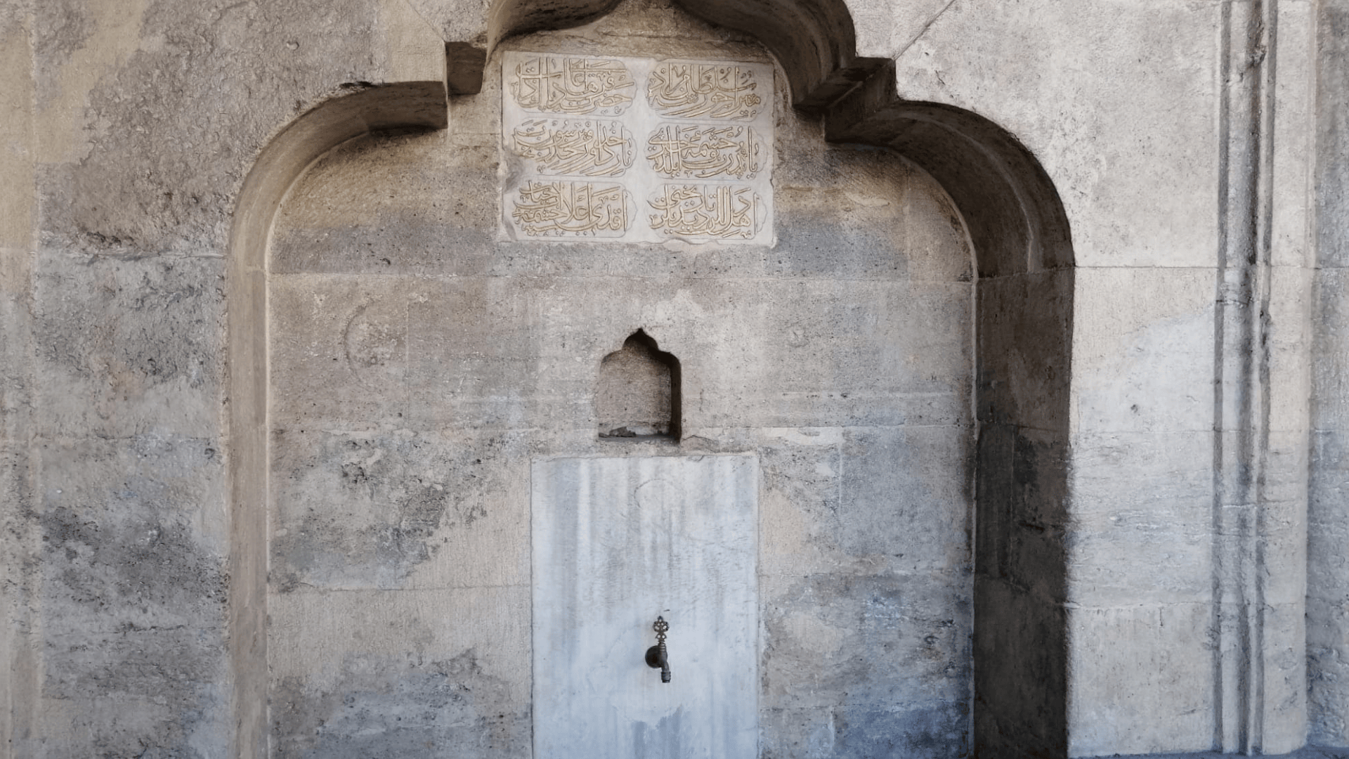 Ferhat Ağa Çeşmesi/Üçyüzlü Çeşmesi