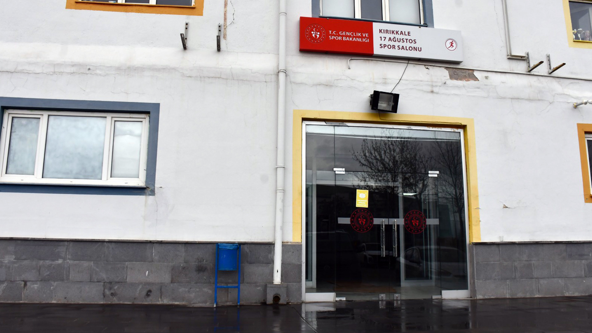 17 Ağustos Spor Salonu