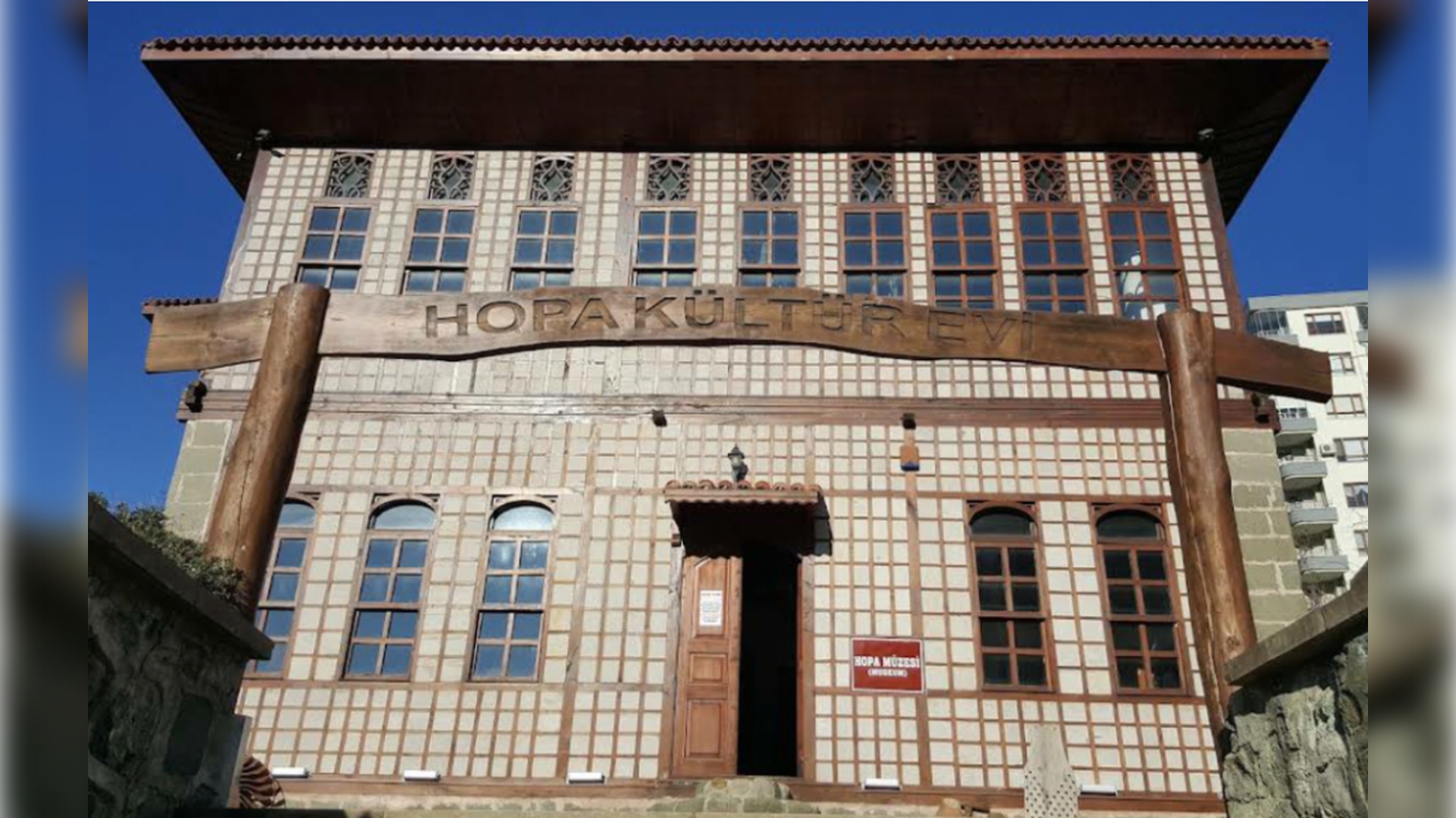 Hopa Kültür Evi ve Müzesi