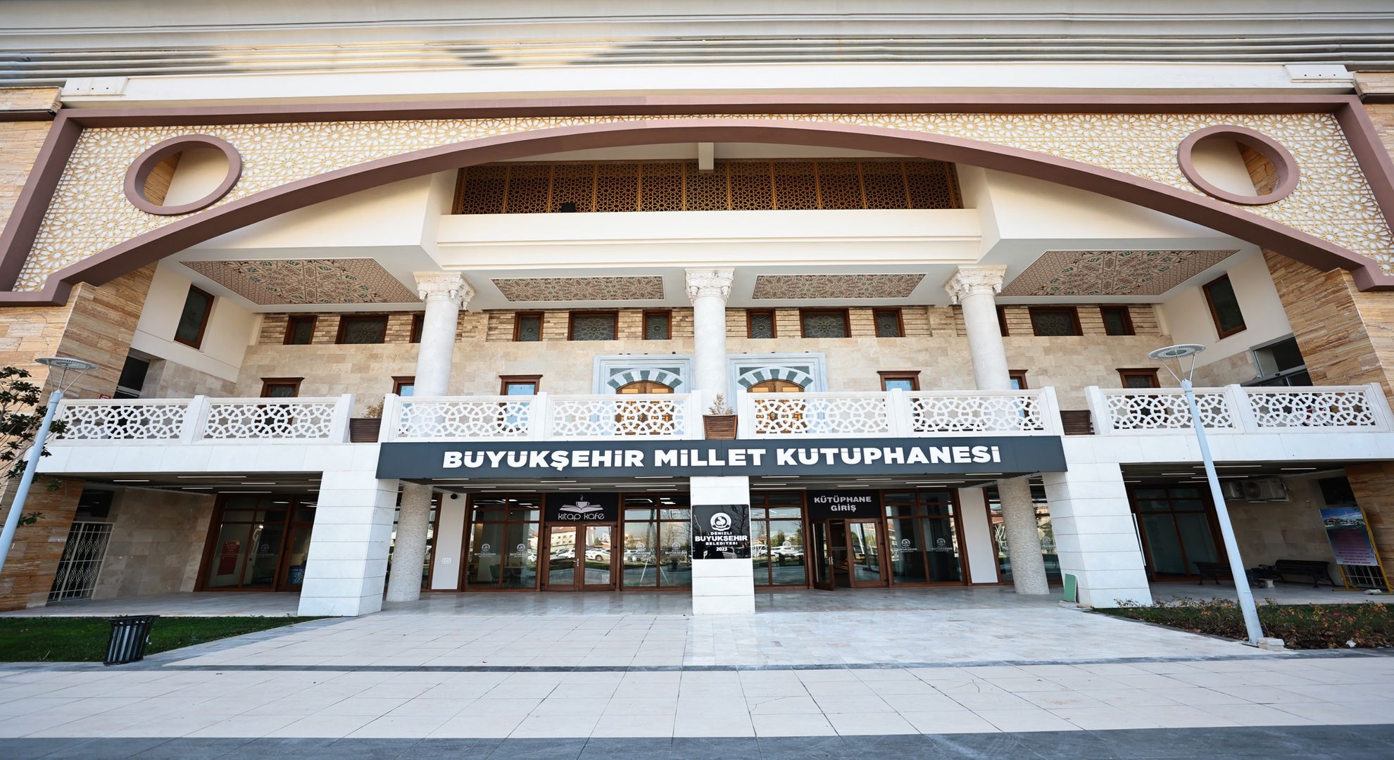 T.C. DBB Millet Kütüphanesi