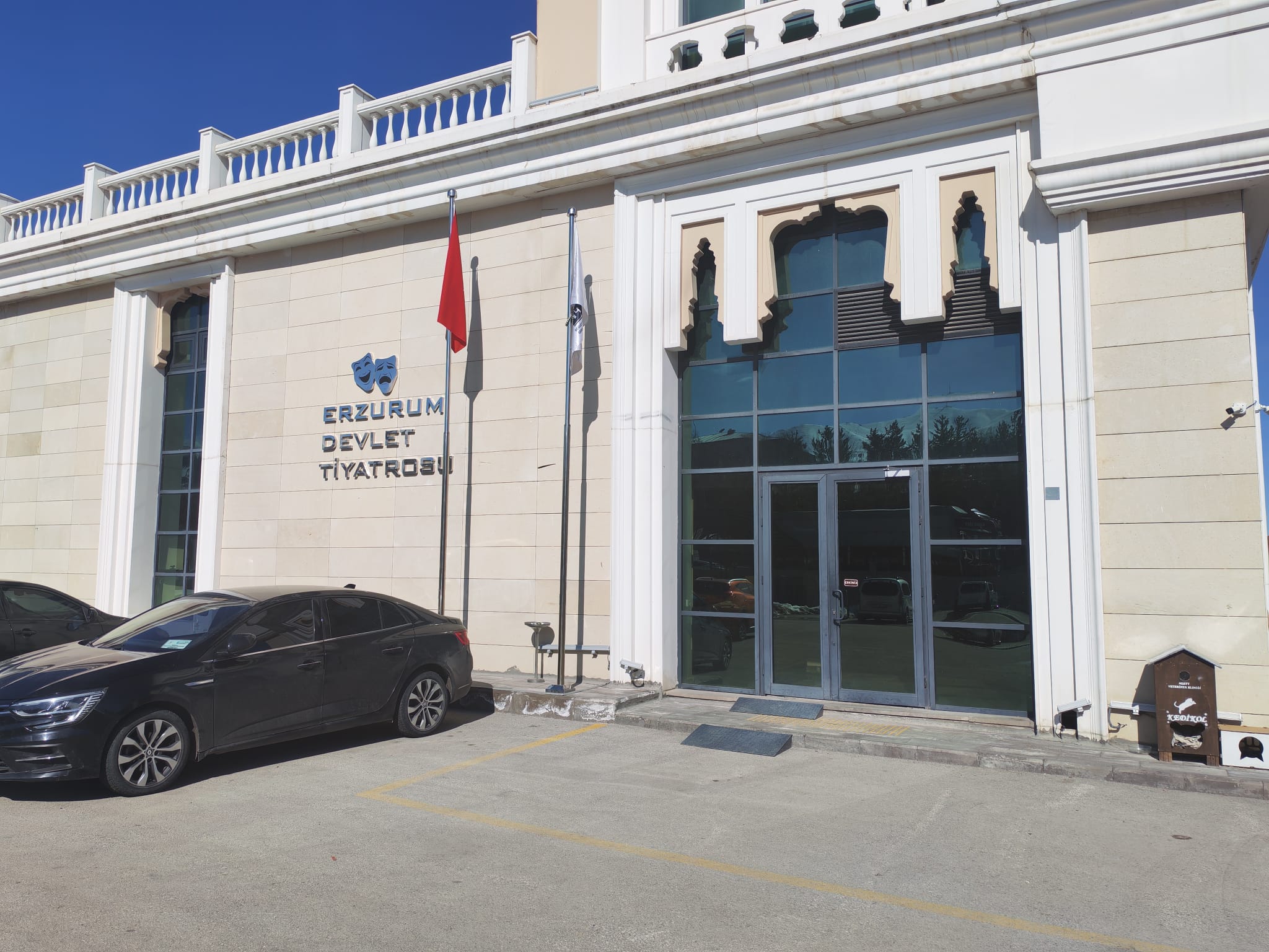 Erzurum Devlet Tiyatrosu